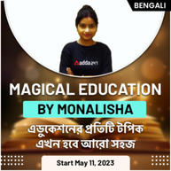 Education Live Batch 2023 | Preparation For Teaching Exam & School SI | BENGALI | Online Live Classes By Adda247