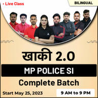 खाकी (Khakee) 2.O MP Police SI Online Live Classes | Hinglish | Complete Batch By Adda247