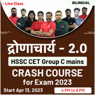 द्रोणाचार्य 2.0 - Haryana HSSC CET Group C Mains Crash Course for Exam 2023 | Hinglish | Live + Recorded Classes | Online Live Classes by Adda247