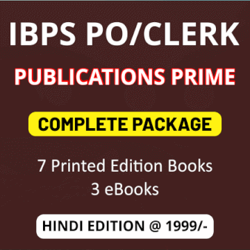 Crack SBI & IBPS Exams 2019 | Bank Publications Prime in Hindi & English | Latest Hindi Banking jobs_3.1