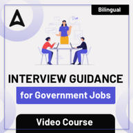 Interview Guidance for Government Jobs | Bilingual |  Video Course By Adda247