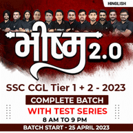 Bhishma 2.O - भीष्म  SSC CGL Tier 1+ Tier 2 - 2023 Complete Batch with Test Series | Hinglish | Online Live Classes By Adda247