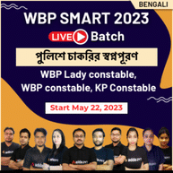 West Bengal Police Smart Live Batch | Bengali | Online Live Classes from Adda247