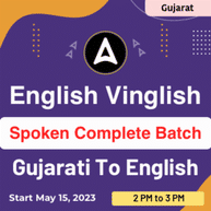 English Vinglish Spoken English Complete Batch | Gujarati To English | Online Live Classes By Adda247