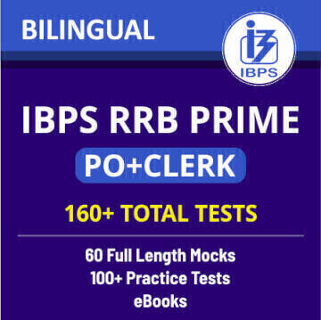 IBPS RRB PO Prelims 2019 : Last Minute Preparation Tips |_20.1