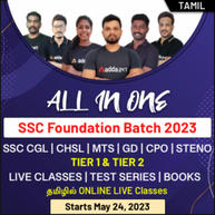 SSC Foundation Batch 2023 SSC CGL | CHSL | MTS | GD | CPO | STENO TIER 1 & TIER 2 Live Classes | Test Series | Books தமிழில் Online Live Classes by Adda247