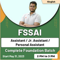 FSSAI Assistant | Jr. Assistant | Personal Assistant | Complete Foundation Batch | Online Live Classes By Adda247