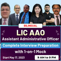 LIC AAO Cut Off 2023, Category Wise Prelims & Mains Cut Off_60.1