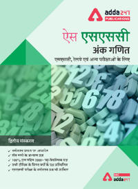 adda247