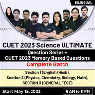 CUET 2023 ULTIMATE (Question Series + CUET 2023 Memory Based Questions) Batch | Language, Science Domain & General Test | Live Batch By Cuet Adda247