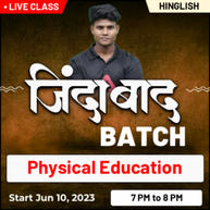 Physical Education Foundation Batch For All TGT Exams Batch | Online Live Classes By Adda247