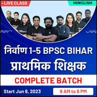 निर्वाण 1-5 BPSC BIHAR प्राथमिक शिक्षक Complete Batch | Hinglish | Online Live Classes By Adda247