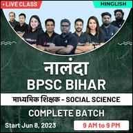 नालंदा BPSC BIHAR माध्यमिक शिक्षक - Social Science Complete Batch | Hinglish | Online Live Classes By Adda247