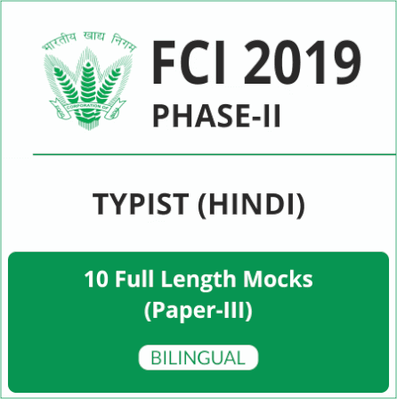 FCI Phase-II Study Material : Special Offer On Test Series |_10.1