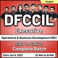 DFCCIL Recruitment 2023 CBAT Exam Date, Answer Key (Out), Result_40.1