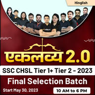 Eklavya 2.O - एकलव्य 2.O SSC CHSL Tier 1+ Tier 2 - 2023 Final Selection Batch | Hinglish | Online Live Classes By Adda247