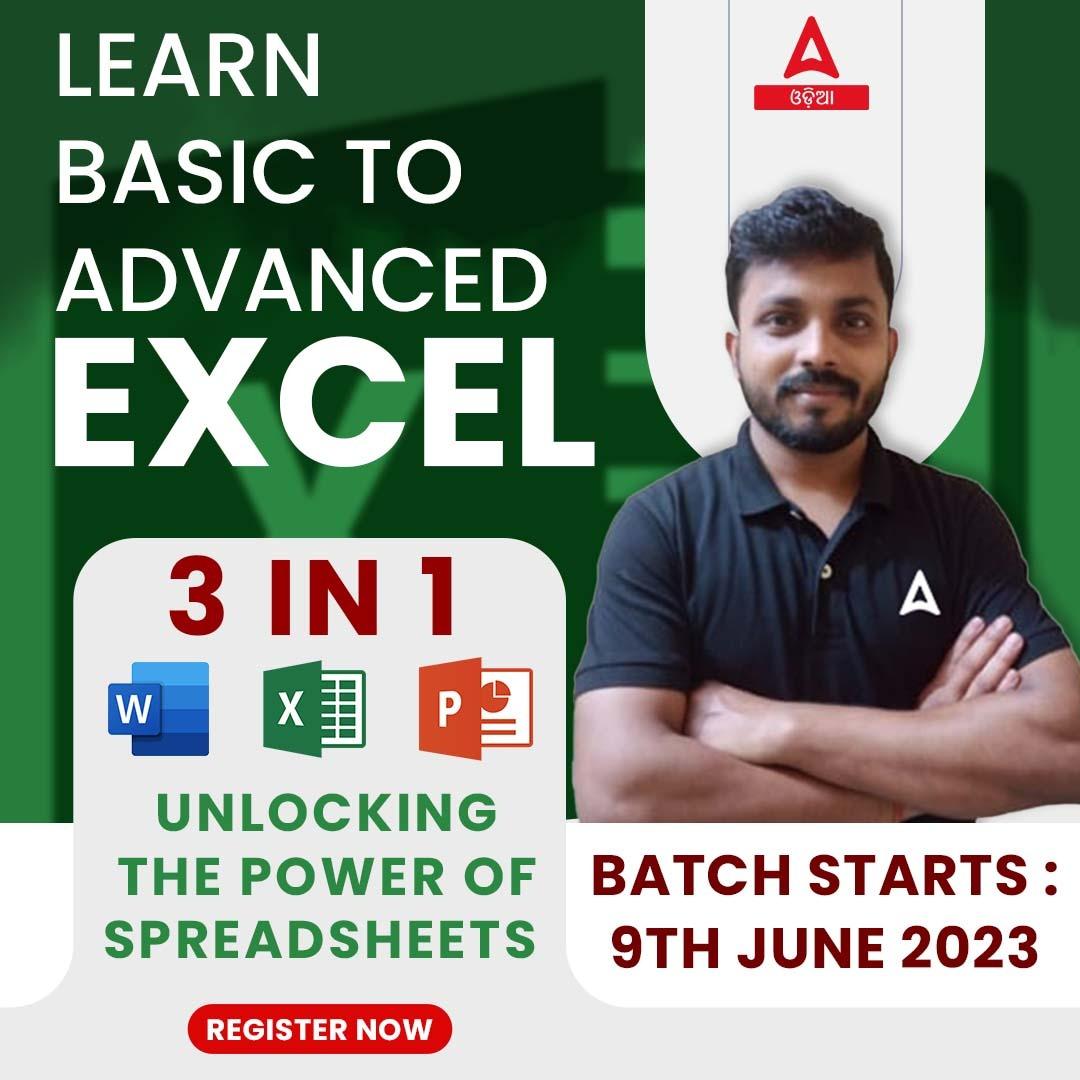 Three in One Learn Excel, Power Point, MS Word | Odia | Live Batch By Adda247