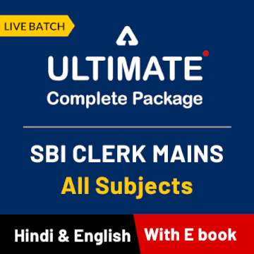 SBI CLERK Mains Quantitative Aptitude Quiz: 6th July | In Hindi | Latest Hindi Banking jobs_18.1