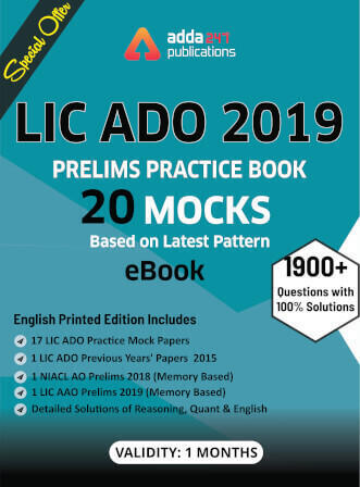 Special Offers on LIC ADO | Test Series & VC & eBook |_5.1