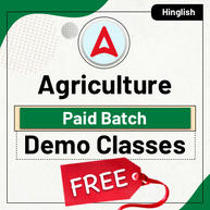 Agriculture Paid Batches Demo Classes | IBPS SO AFO | FSSAI | NABARD | FCI | State FSOs | M. Sc. Entrance | MP RHEO RAEO |  UPSSSC AG TA Recorded Demo Classes | Bilingual | Online Live Classes By Adda247