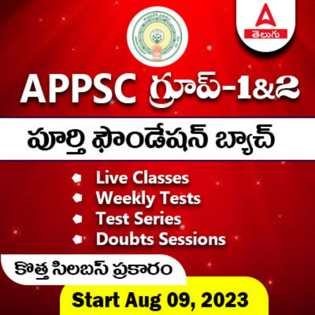 APPSC Group-1 & 2 Complete Foundation Batch | Online Live Classes by Adda 247_50.1
