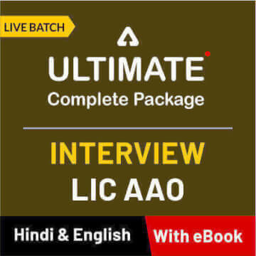 LIC AAO & SBI PO 2019: Important Questions For Interview |_4.1