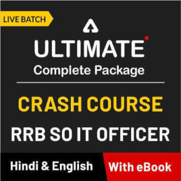 IBPS RRB SO IT Professional Knowledge Quiz: 28th August |_40.1
