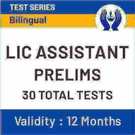 Last-Minute Tips for LIC Assistant Exam 2019_4.1