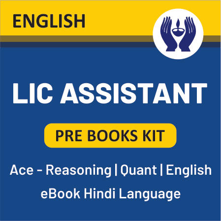 LIC Assistant Salary & Career Prospects 2019 - Check Details_3.1