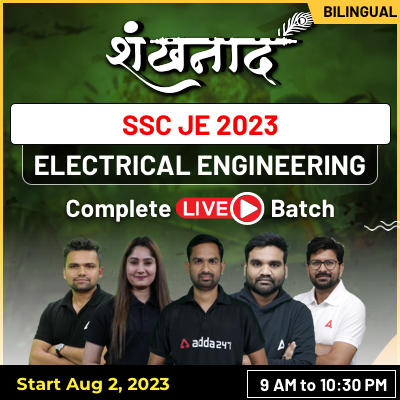 SSC JE Admit Card 2023 @ssc.nic.in, Junior Engineer Hall ticket PDF Link_60.1