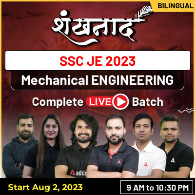 SSC JE Admit Card 2023 @ssc.nic.in, Junior Engineer Hall ticket PDF Link_50.1