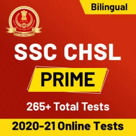 SSC CHSL परीक्षा विश्लेषण : यहाँ देखें 19 अप्रैल 2021 SSC CHSL परीक्षा शिफ्ट 2 का एनालिसिस_40.1