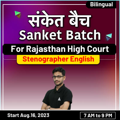 Rajasthan High Court Stenographer Recruitment 2023, Apply Online for 277 Posts_90.1