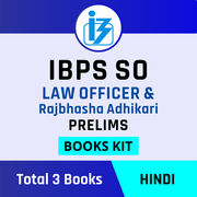 IBPS SO (Law Officer & Rajbhasha Adhikari) Prelims  Books Kit (Hindi Printed Edition) By Adda247
