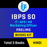 IBPS SO IT | AFO | HR | Marketing Officer Prelims 2023 Books Kit (Hindi Printed Edition) By Adda247