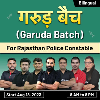 राजस्थान पुलिस कांस्टेबल भर्ती 2023, 3578 पदों के लिए करें ऑनलाइन आवेदन (राजस्थान पुलिस)_90.1
