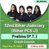 32nd Bihar Judiciary (Bihar PCS J) Prelims (P.T.) | Bilingual | Online Crash Course By Adda247