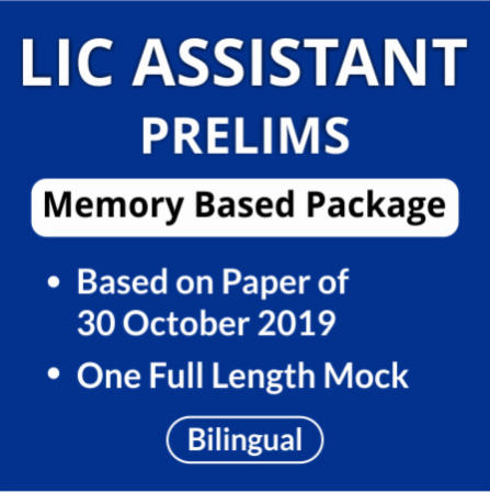 LIC एलआईसी असिस्टेंट प्रीलिम्स मेमोरी बेस्ड टेस्ट सीरीज | Latest Hindi Banking jobs_3.1