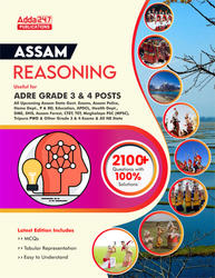Reasoning Book for Assam ADRE GRADE 3 & 4 Posts (English Printed Edition) by Adda247