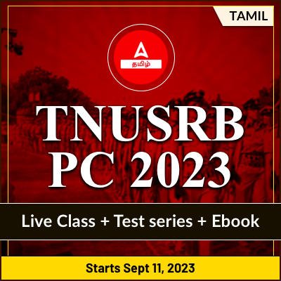 Tamil Nadu Police PC 2023 in Tamil