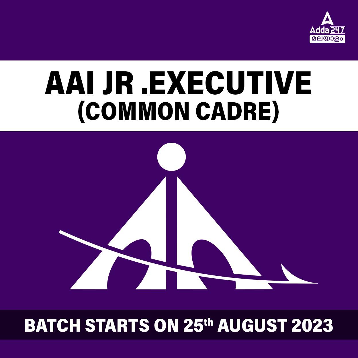 AAI Jr .Executive (Common Cadre) Batch