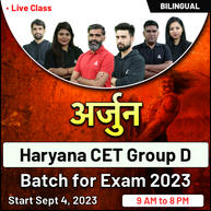 अर्जुन Haryana CET Group D Batch for Exam 2023 | Online Live Classes by Adda 247