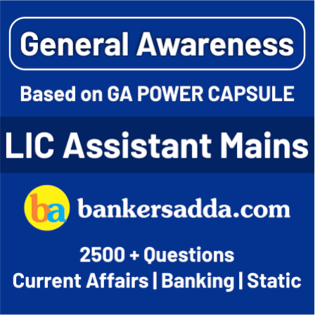 LIC असिस्टेंट मेंस सामान्य जागरूकता (GA) पॉवर कैप्सूल 2019: डाउनलोड करें | Latest Hindi Banking jobs_4.1