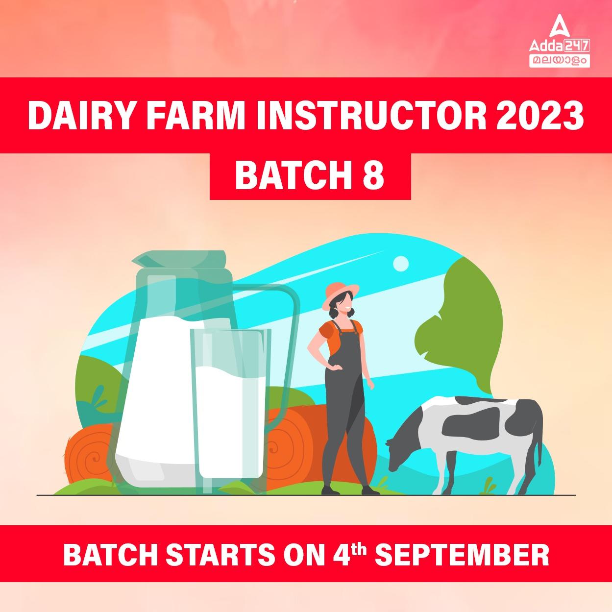 Dairy Farm Instructor Batch 8