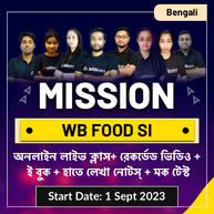 WBPSC FOOD SI SMART BATCH | Online Live Classes by Adda 247