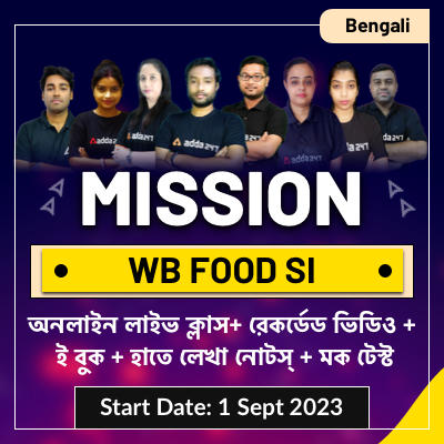 WBPSC Food SI 2023 Exam Date, Notification, Exam Pattern_40.1