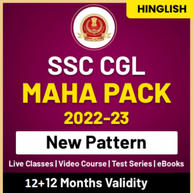 SSC CGL MAHA Pack (Validity 12+12 Months)