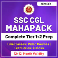 SSC CGL 2023 Notification, Complete Details, Eligibility_120.1