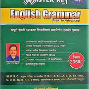 The Master Key to English Grammar (Marathi Printed Edition) Printed Books Kit By Adda 247