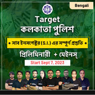 TARGET KOLKATA POLICE SI | Bengali | Online Live Classes By Adda 247